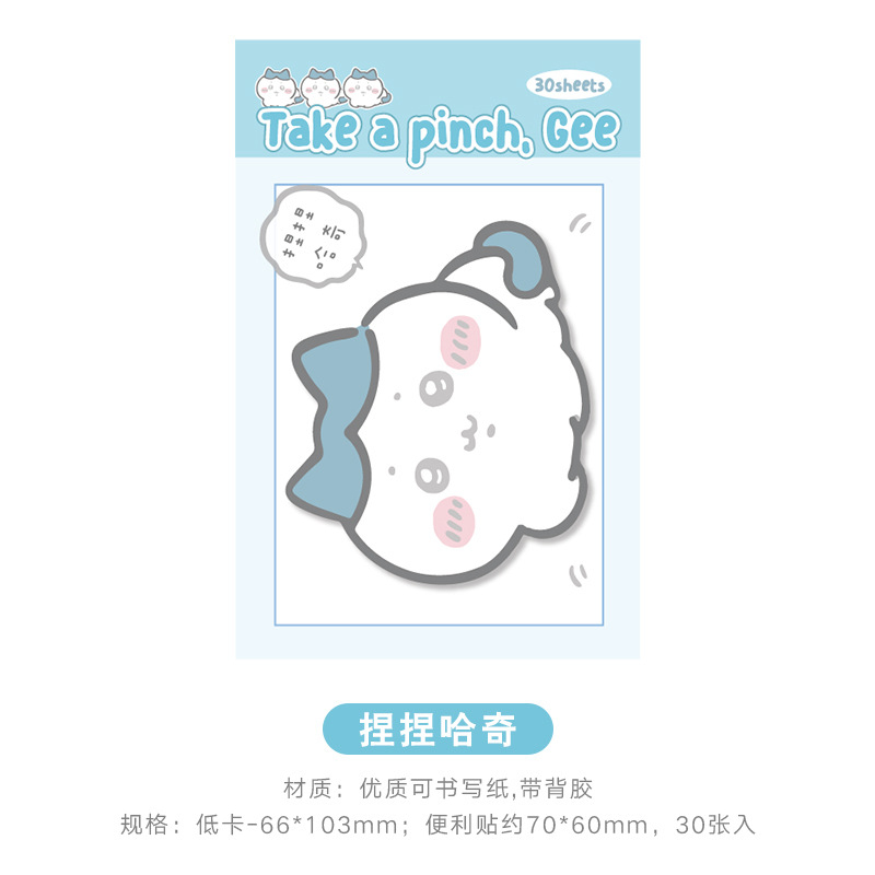 กระดาษโน้ตรูปชิคคาว่าน่ารัก 30 - Memo Pad Sticky บทวิจารณ์และราคา