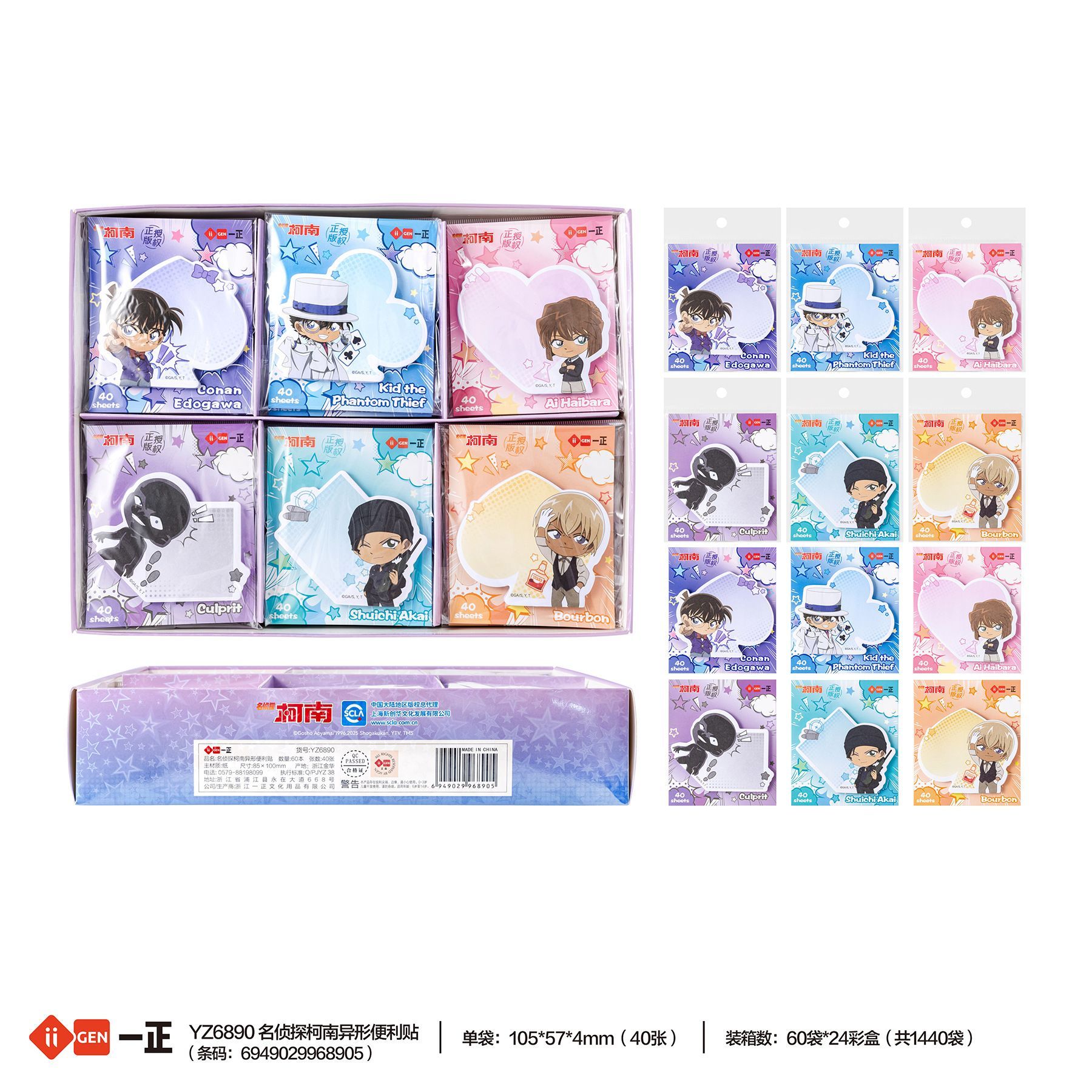 โน้ตสติ๊กเกอร์ลายการ์ตูนนักสืบ - Memo Pad Sticky บทวิจารณ์และราคา