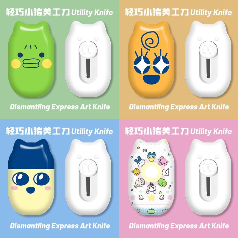 มีดอเนกประสงค์ลายการ์ตูนน่ารัก - Stationery Office บทวิจารณ์และราคา
