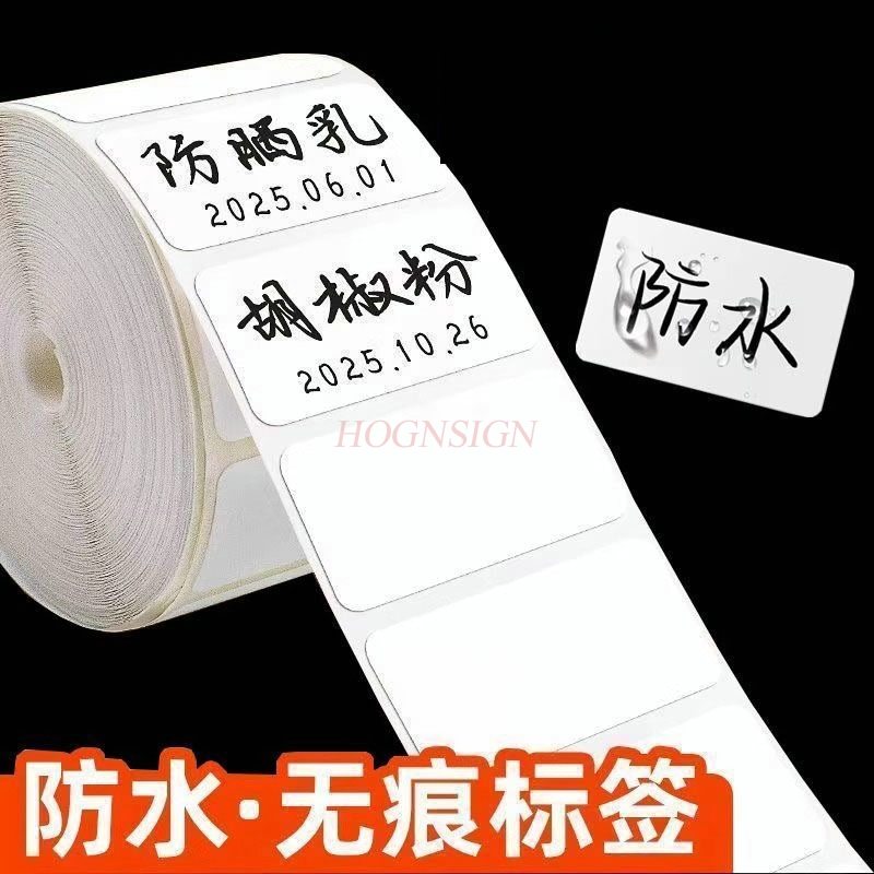 สติกเกอร์ฉลากกันน้ำมัน 600 แผ่ - Sticker Label Roll บทวิจารณ์และราคา
